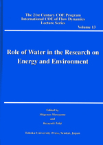 Role of Water in the Research on Energy and Environment