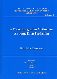 A Wake Integration Method for Airplane Drag Prediction