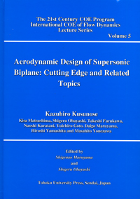 Aerodynamic Design of Supersonic Biplane:Cutting Edge and Related Topics