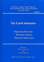 The Earth Simulator