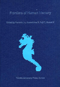 Frontiers of Human Memory