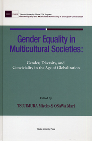 Gender Equality in Ｍulticultural Societies