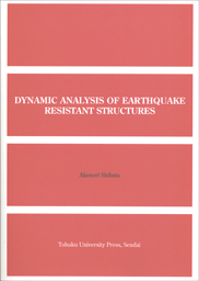 Dynamic Analysis of Earthquake Resistant Structures