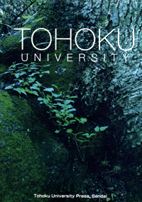 TOHOKU UNIVERSITY