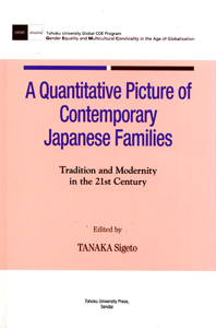 A Quantitative Picture of Contemporary Japanese Families-Tradition and Modernity in the 21st Century