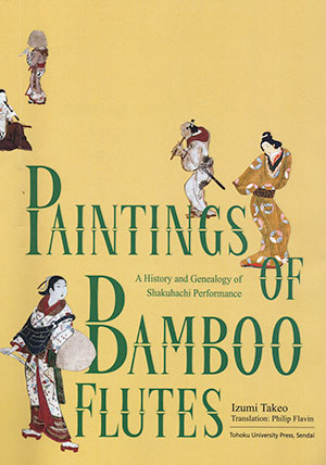 Paintings of Bamboo Flutes:A History and Genealogy of Shakuhachi Performance
