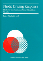 Photic Driving Response　Elicited by Low-luminance Visual Stimulatin:An Atlas